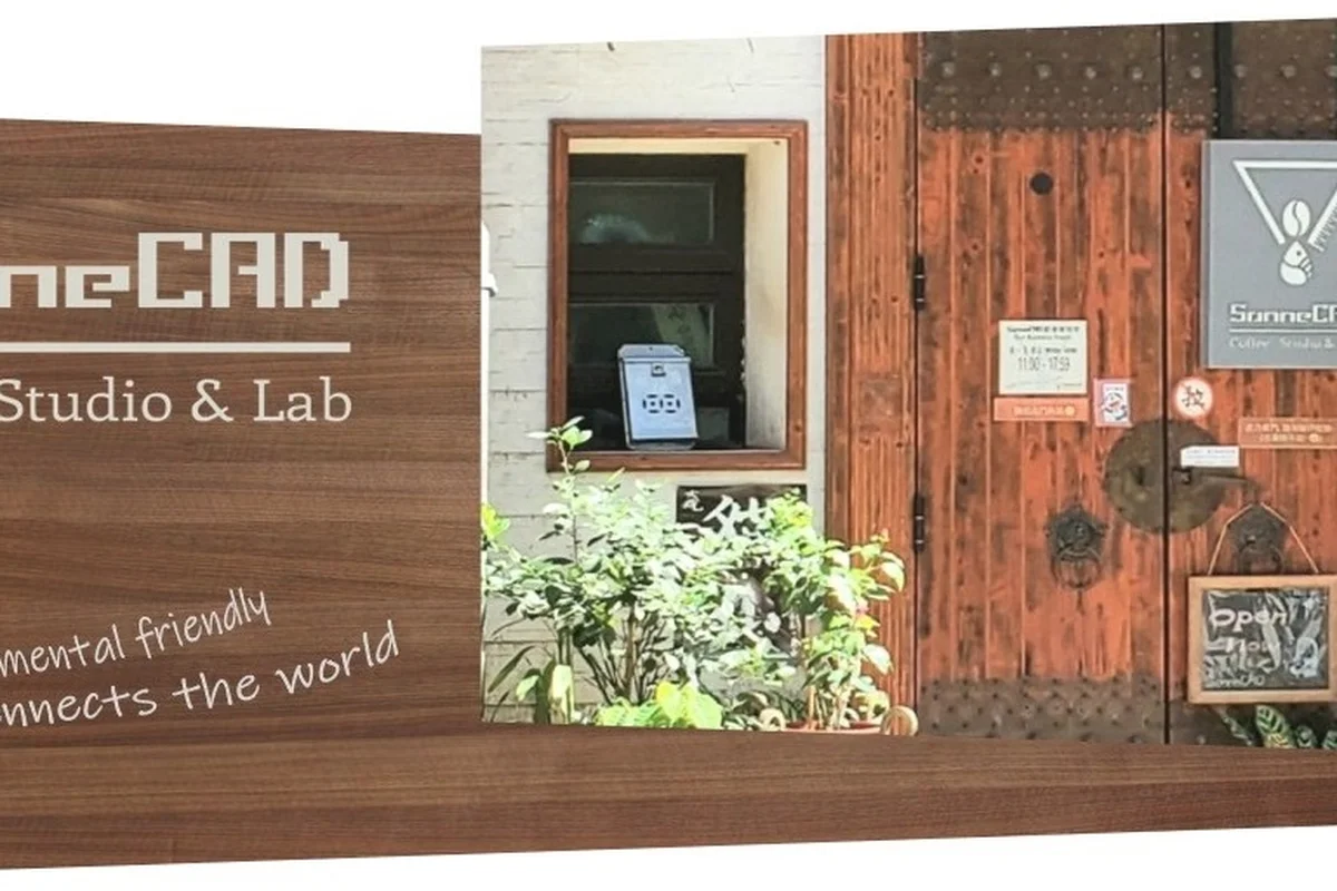 香港｜SonneCAD Coffee Studio & Lab — 咖啡地圖