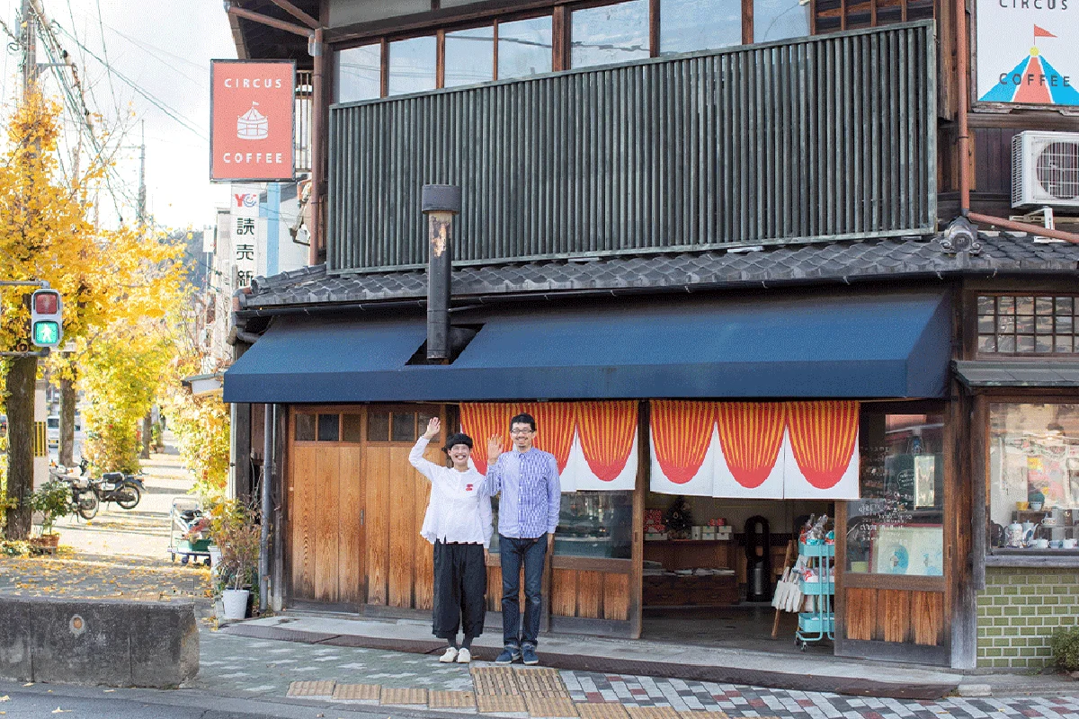京都｜CIRCUS COFFEE, Kyoto — 咖啡地圖