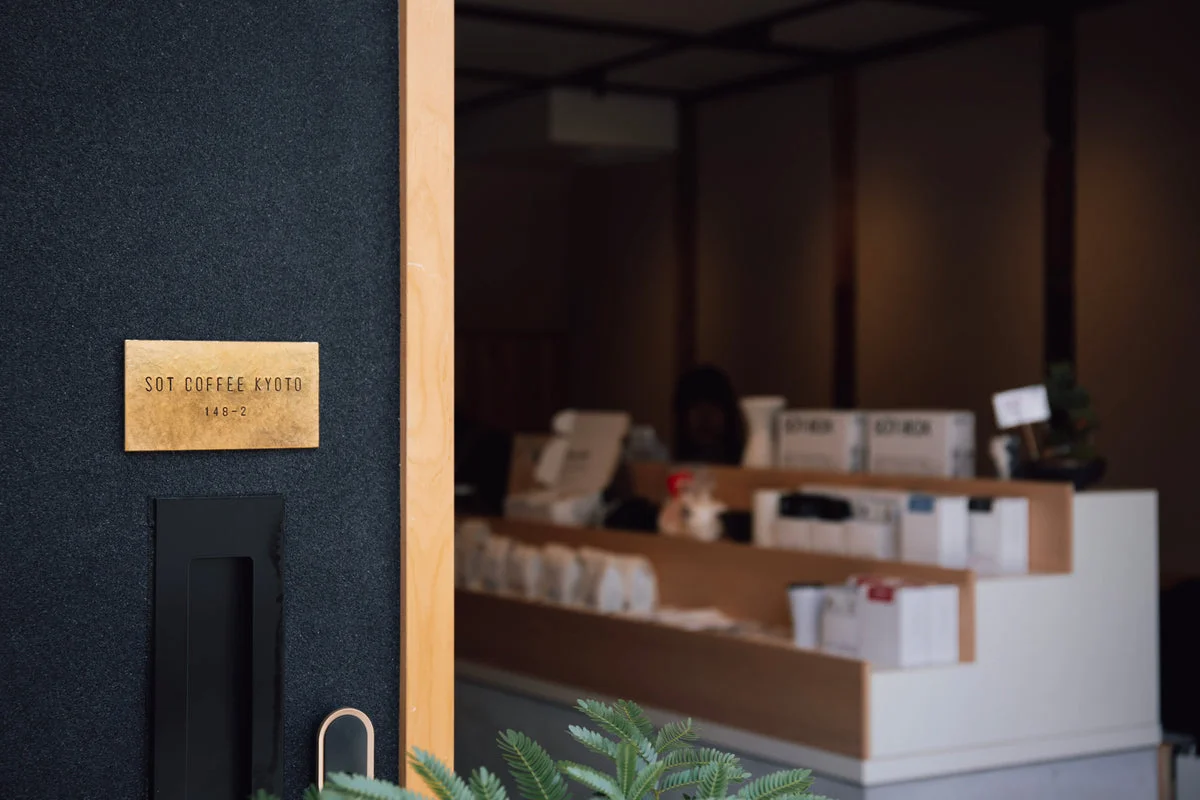 大阪｜SÖT COFFEE ROASTER, 大阪 — 咖啡地圖