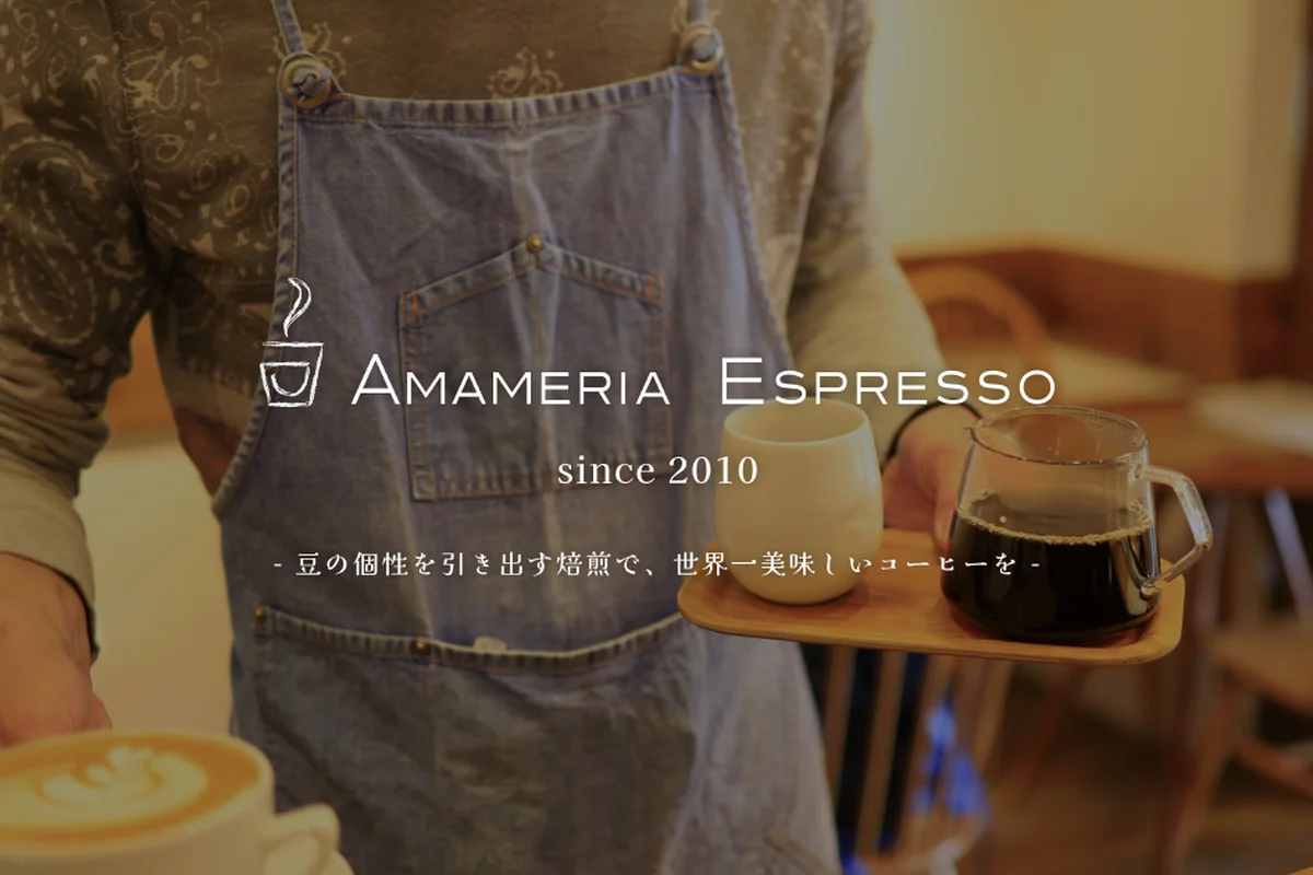 東京｜Amameria, Tokyo — 咖啡地圖