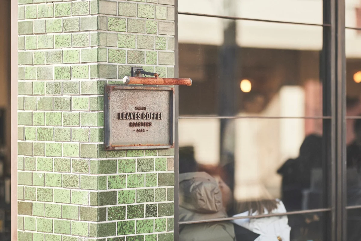 東京｜Leaves Coffee Roasters, Tokyo — 咖啡地圖
