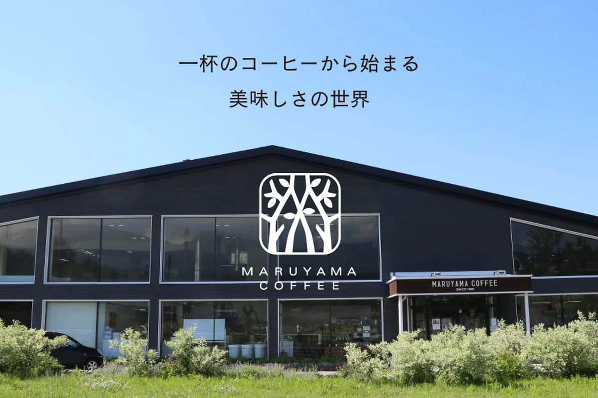 東京｜Maruyama Coffee, Nishi-Azabu — 咖啡地圖